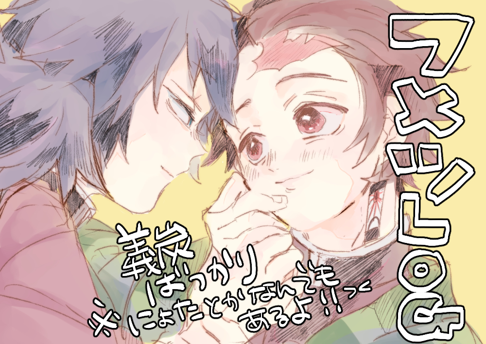 This is a pixiv picture whose title is 【なんでも大丈夫なひと向け】フメツLOG②.