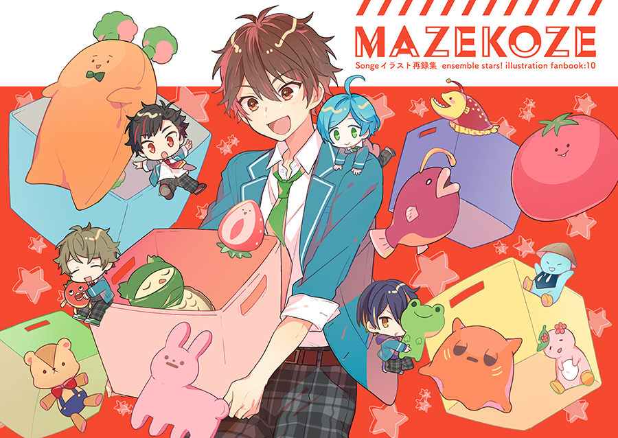 This is a pixiv picture whose title is 【通販先行】MAZEKOZE.