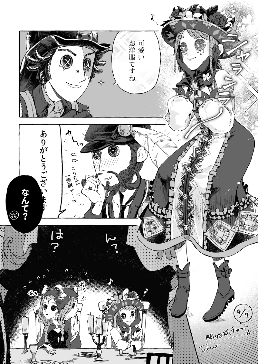This is a pixiv picture whose title is 第五まとめ.