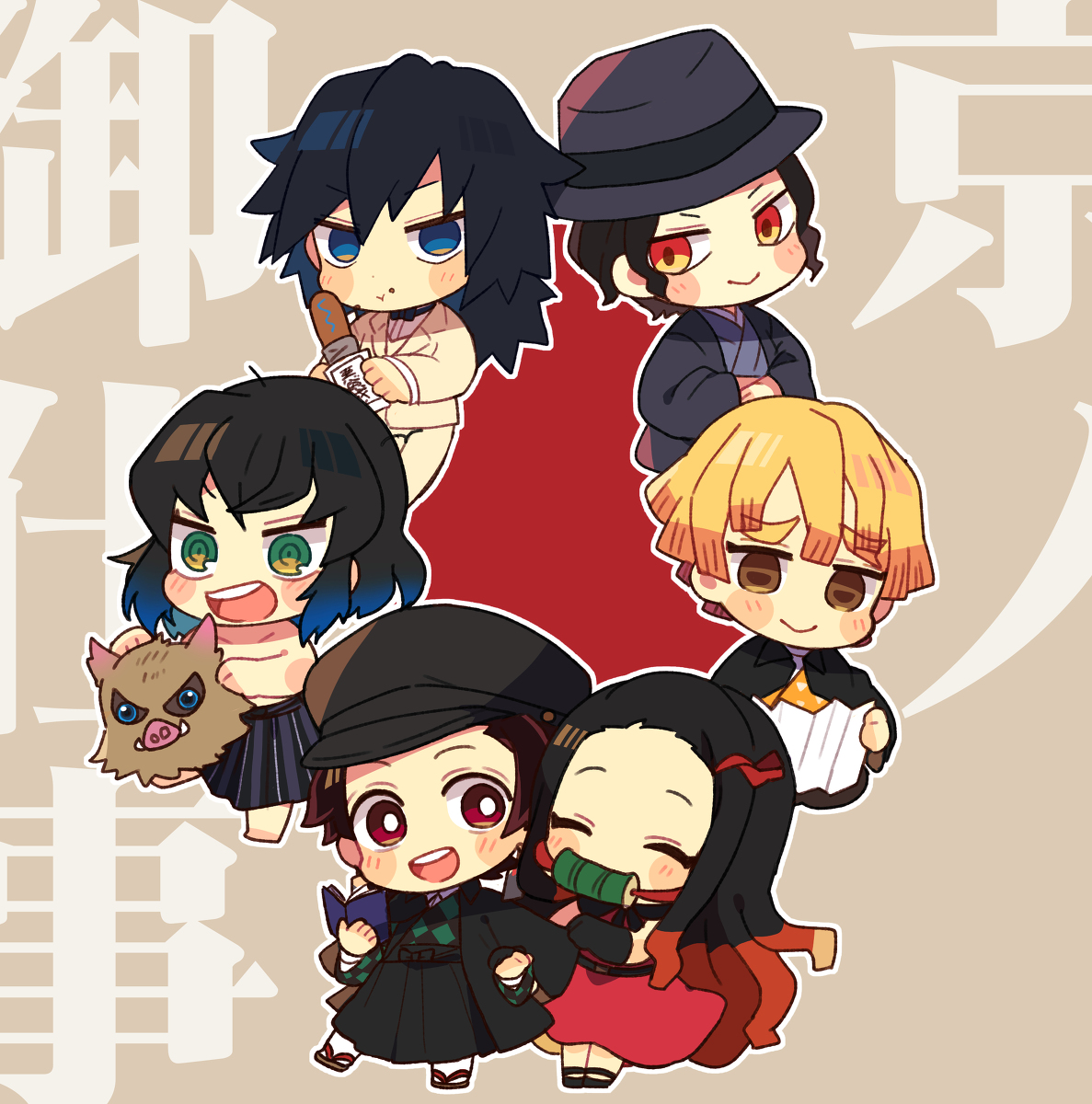 This is a pixiv picture whose title is 京ノ御仕事.
