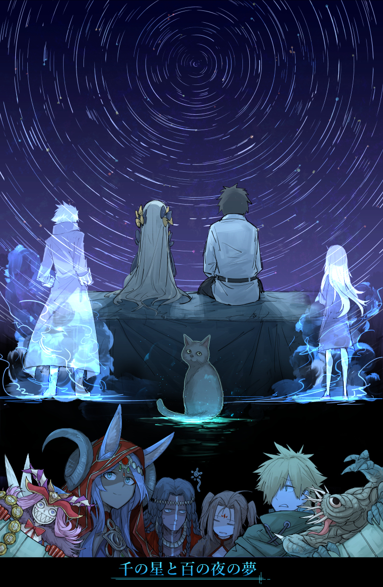 This is a pixiv picture whose title is 千の星と百の夜の夢.