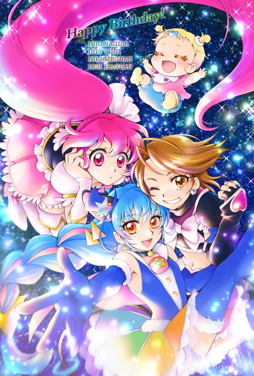 This is a pixiv picture whose title is 10月生まれのプリキュア.