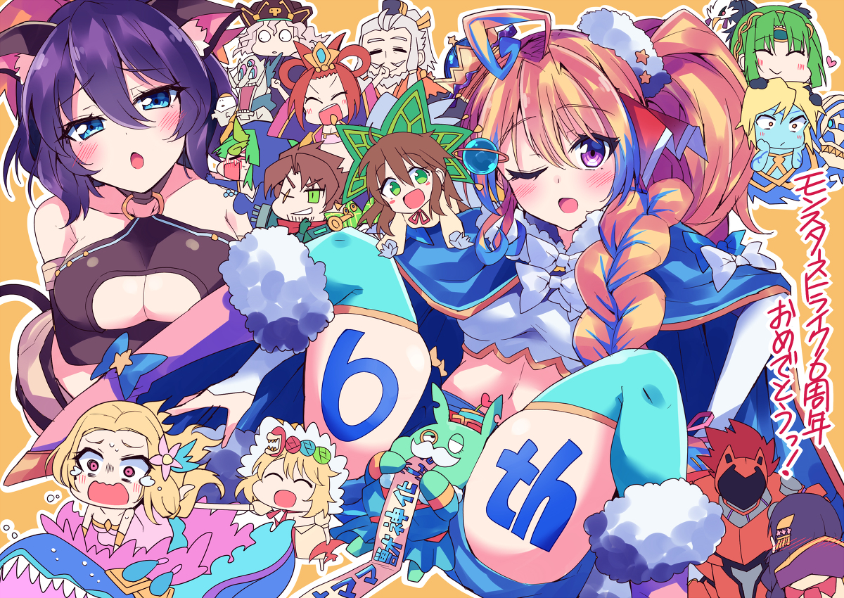 This is a pixiv picture whose title is モンスト６周年おめでとうございます.