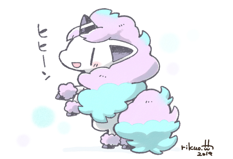 This is a pixiv picture whose title is ガラルのポニータ.