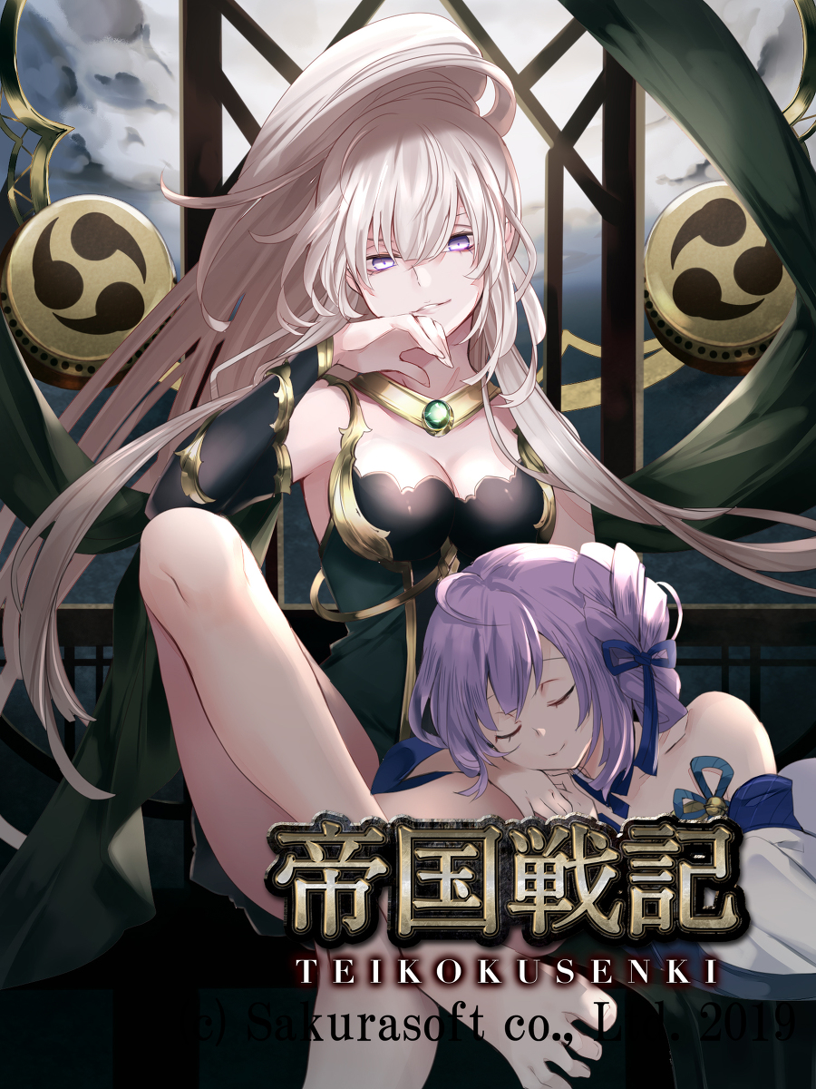 This is a pixiv picture whose title is 帝国戦記.