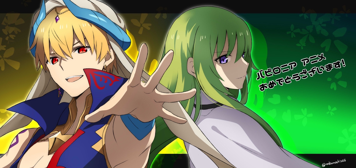 This is a pixiv picture whose title is バビロニア.