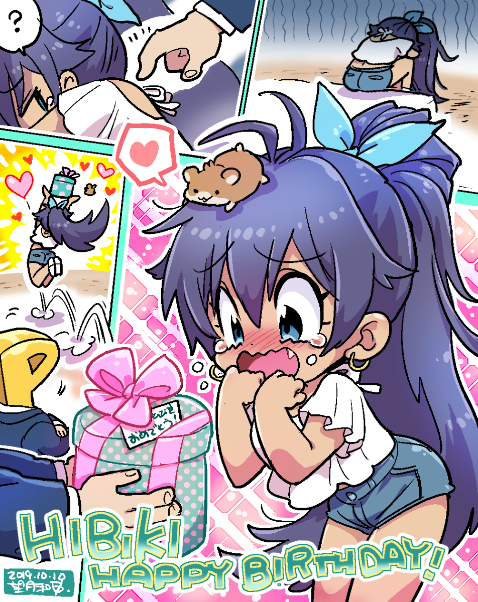 This is a pixiv picture whose title is ひびきはっぴば！.