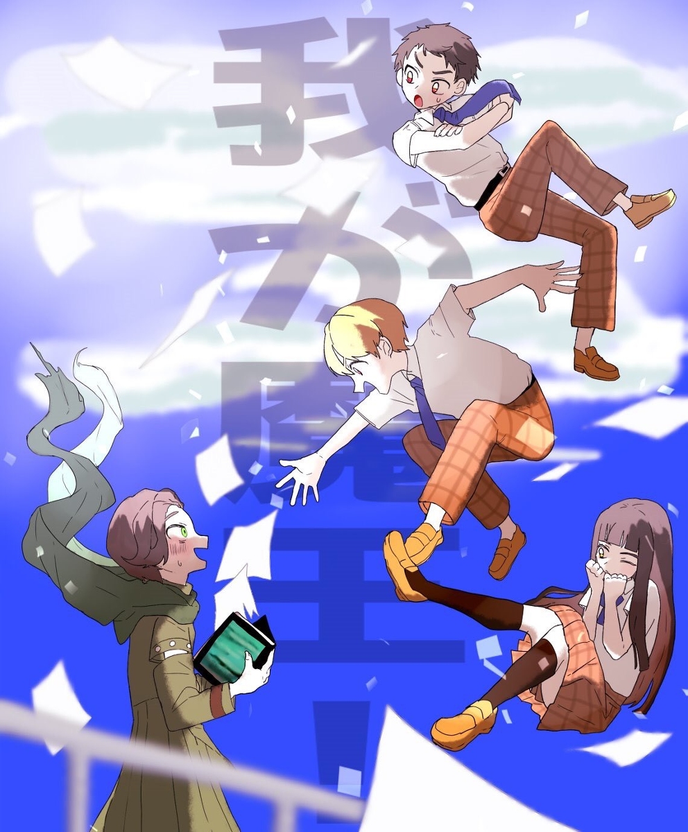 This is a pixiv picture whose title is とくさつまとめ.