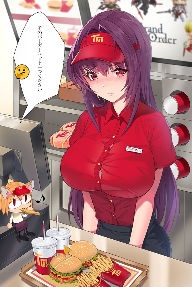 This is a pixiv picture whose title is バーガーと師匠🍔.