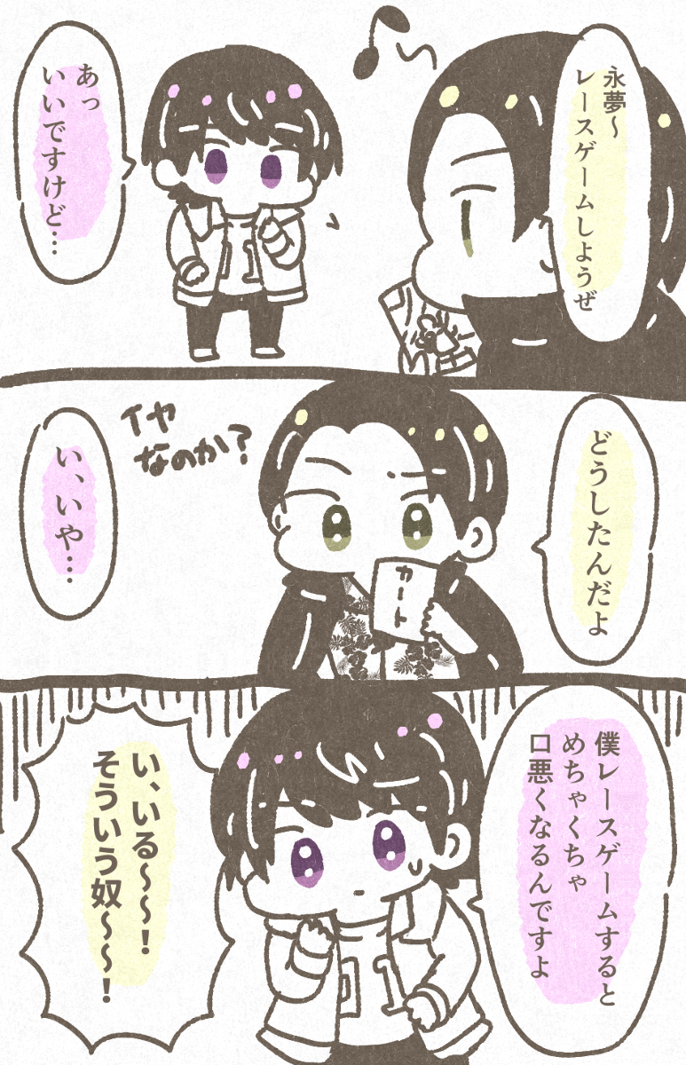 This is a pixiv picture whose title is エグゼイドまとめ2.