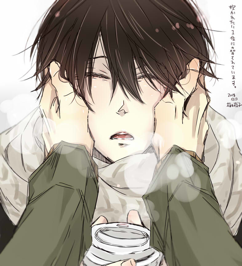 This is a pixiv picture whose title is 【ラクガキ】抱かれたい男１位に脅されています。【まとめ】.