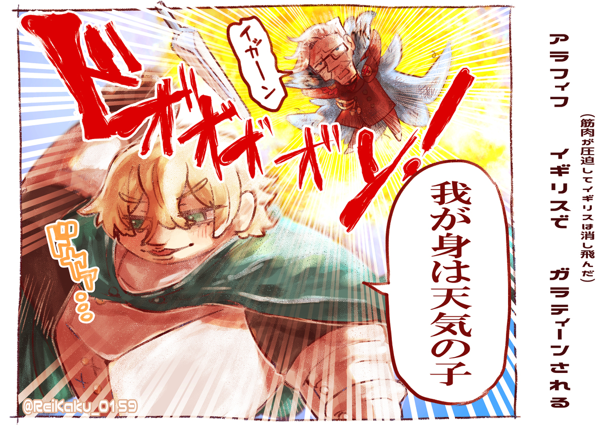 This is a pixiv picture whose title is 【スロットメーカーで遊んでみた】りゅうたんがきっとくる.
