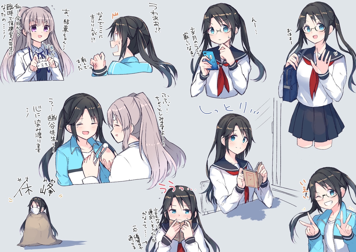This is a pixiv picture whose title is 女子高生、三峰結華.