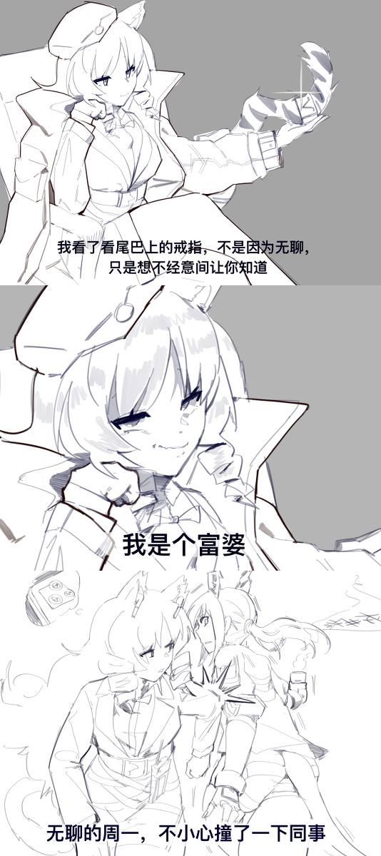 This is a pixiv picture whose title is no title.