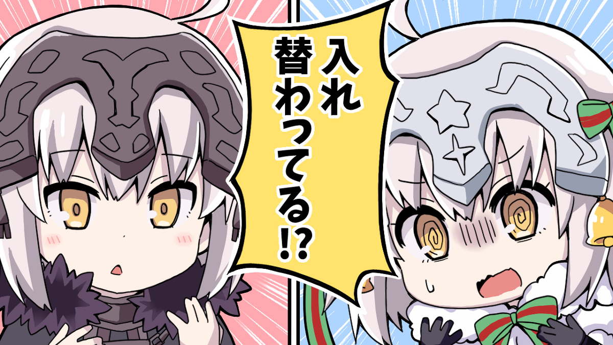 This is a pixiv picture whose title is 【動画】オルタの名は。リターンズ.