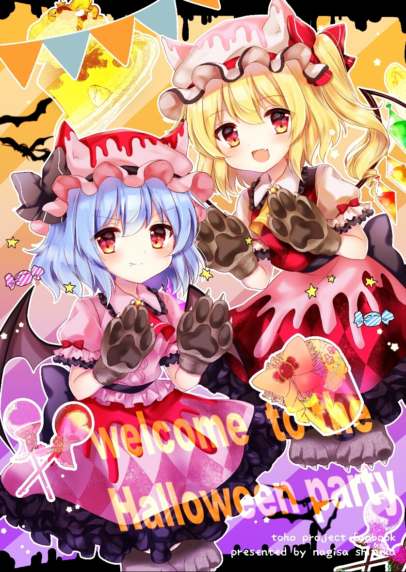 This is a pixiv picture whose title is レミフラハロウィン！.