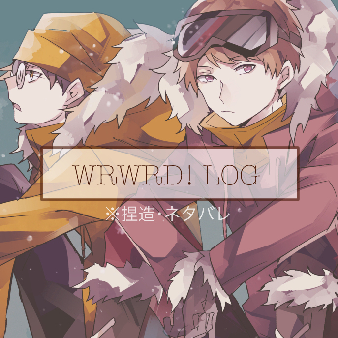 This is a pixiv picture whose title is wrwrd!log.