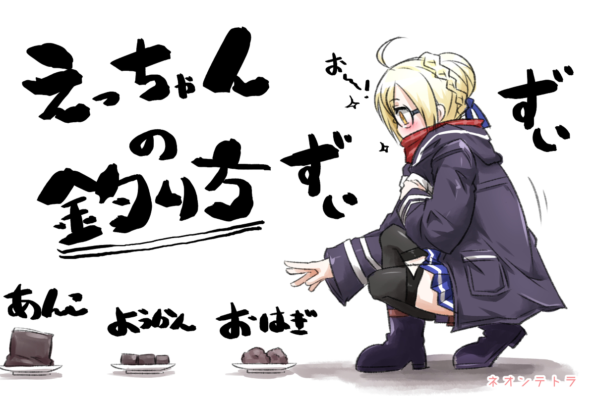 This is a pixiv picture whose title is えっちゃんを捕まえたい時に各々マスターがやる方法(たぶん).