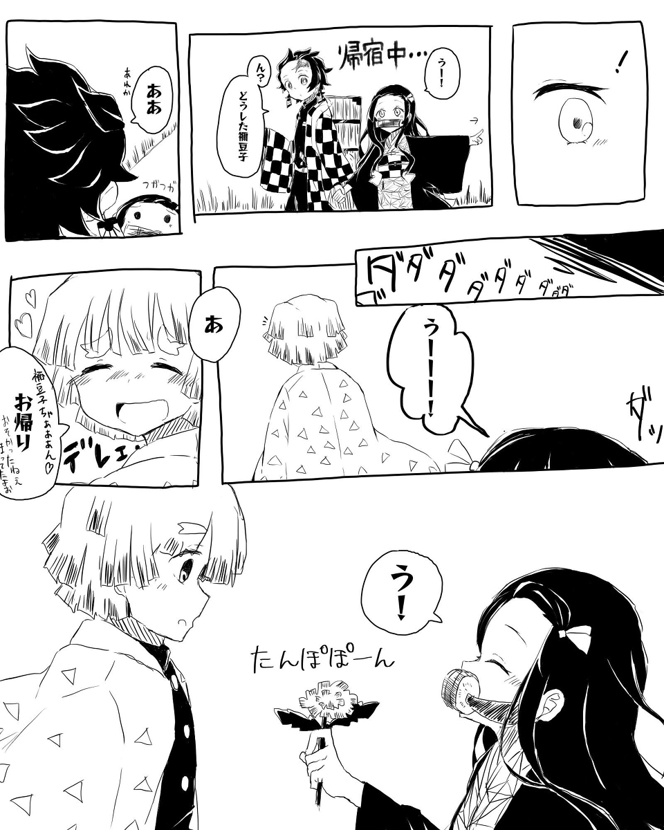 This is a pixiv picture whose title is たんぽぽ見かける度に持ち帰るようになった禰豆子ちゃん.