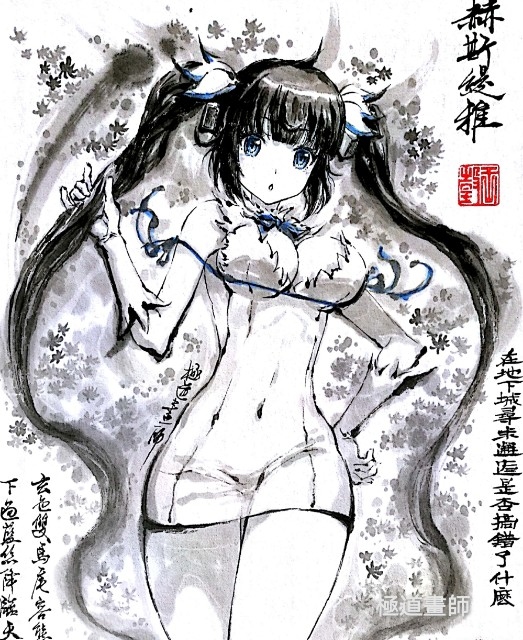 This is a pixiv picture whose title is 【極道畫師】赫斯緹雅.