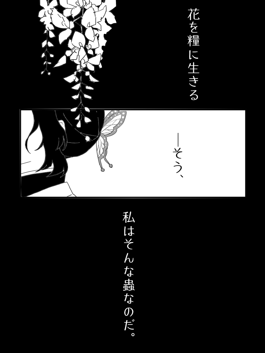 This is a pixiv picture whose title is アマリリス.