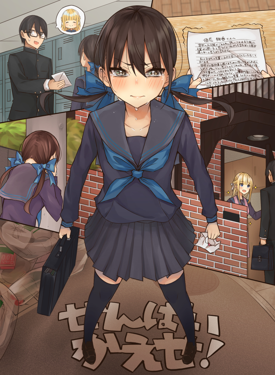 This is a pixiv picture whose title is 理想の彼女に宣戦布告？.