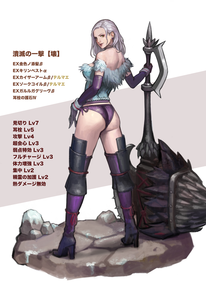 This is a pixiv picture whose title is ハンマー.