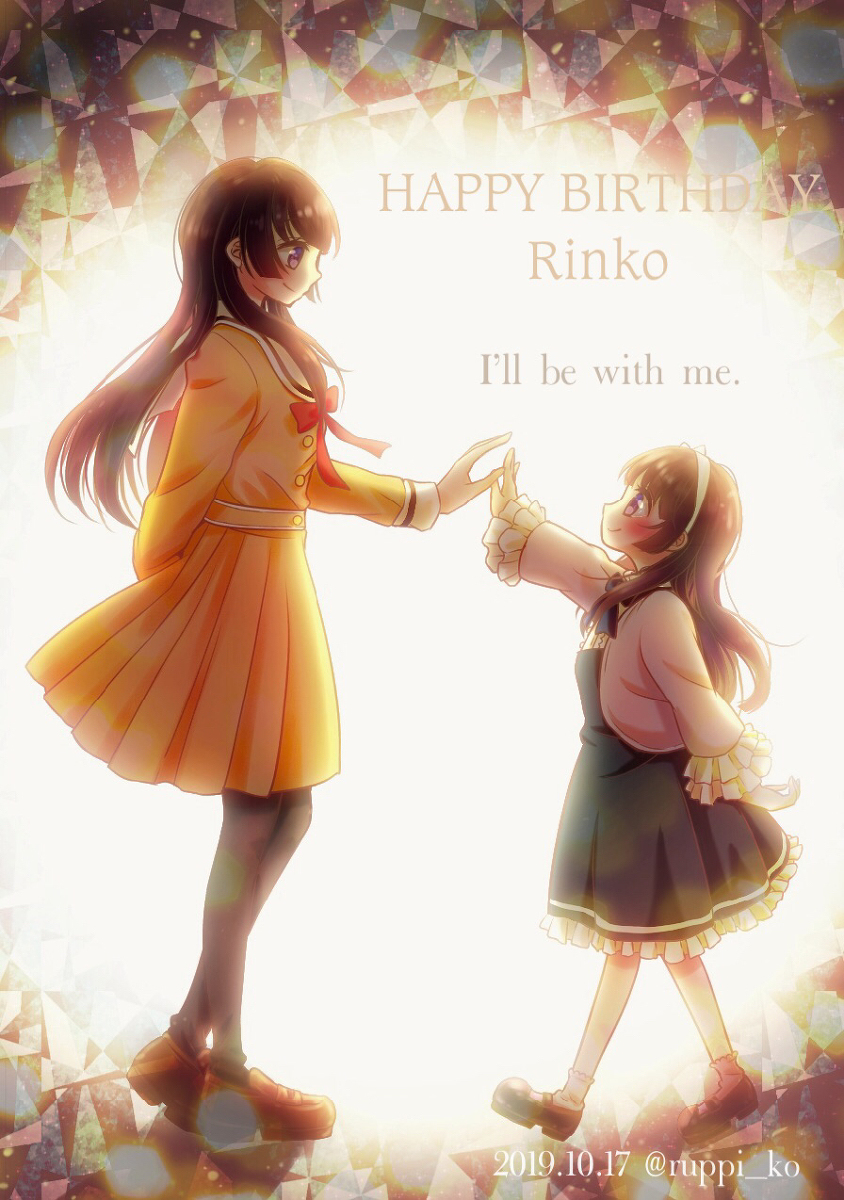 This is a pixiv picture whose title is HAPPY BIRTHDAY RINKO!.