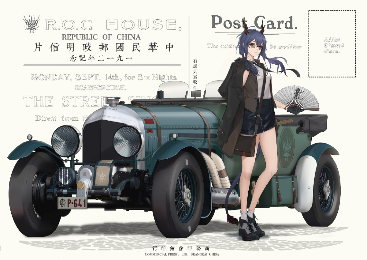 This is a pixiv picture whose title is 二次采访.