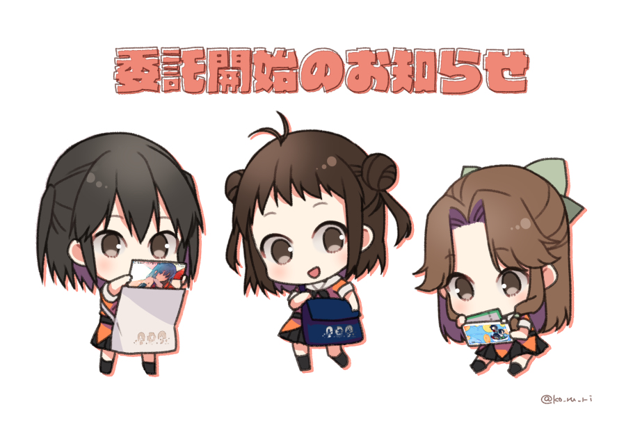 This is a pixiv picture whose title is 委託のお知らせ.