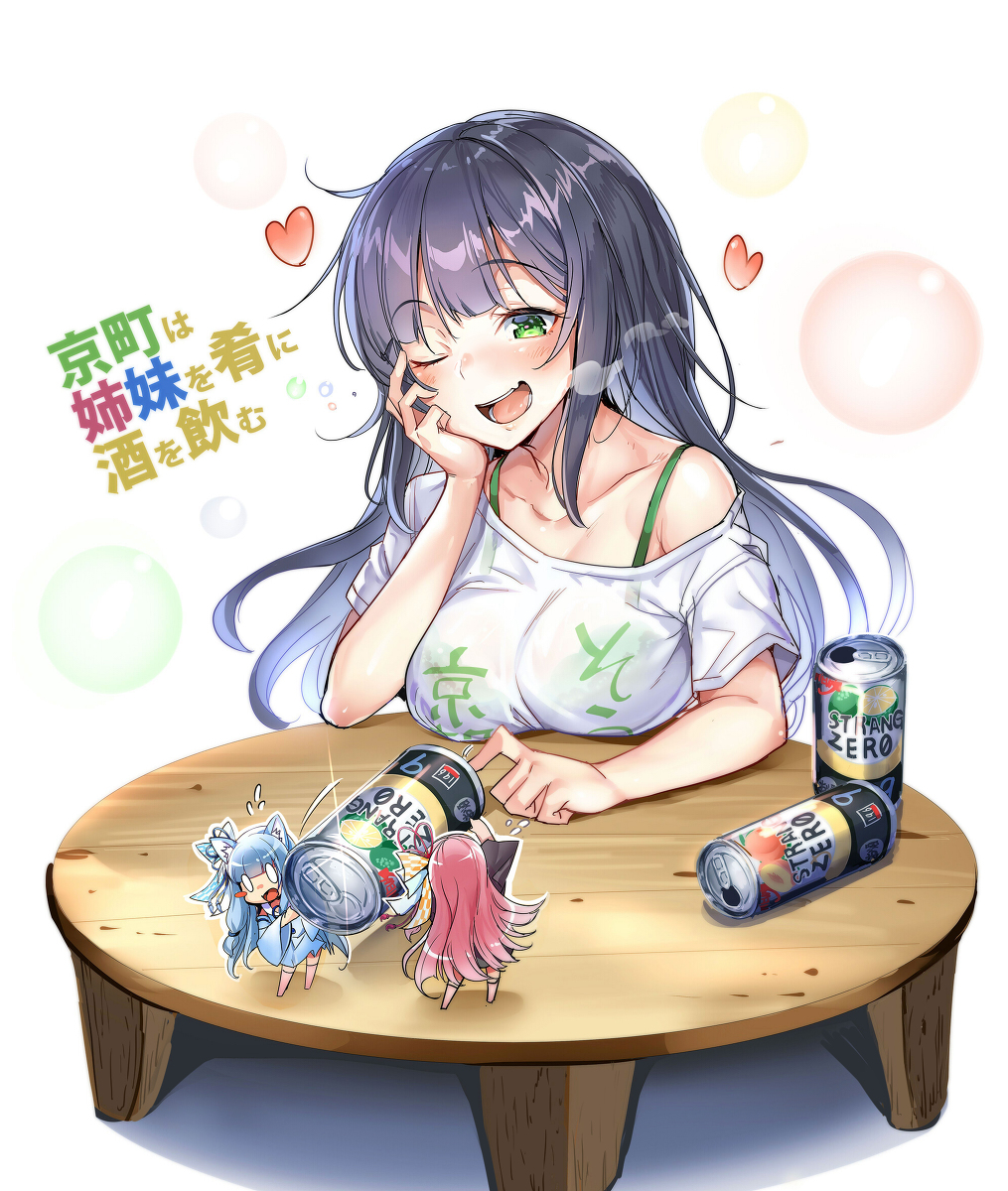 This is a pixiv picture whose title is 姉妹酒セイカさん.