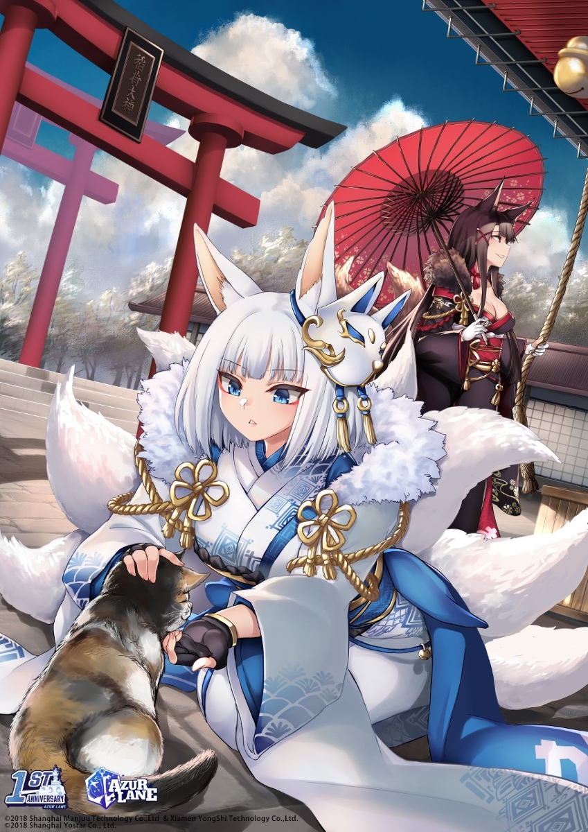 This is a pixiv picture whose title is 赤城-加賀さん.