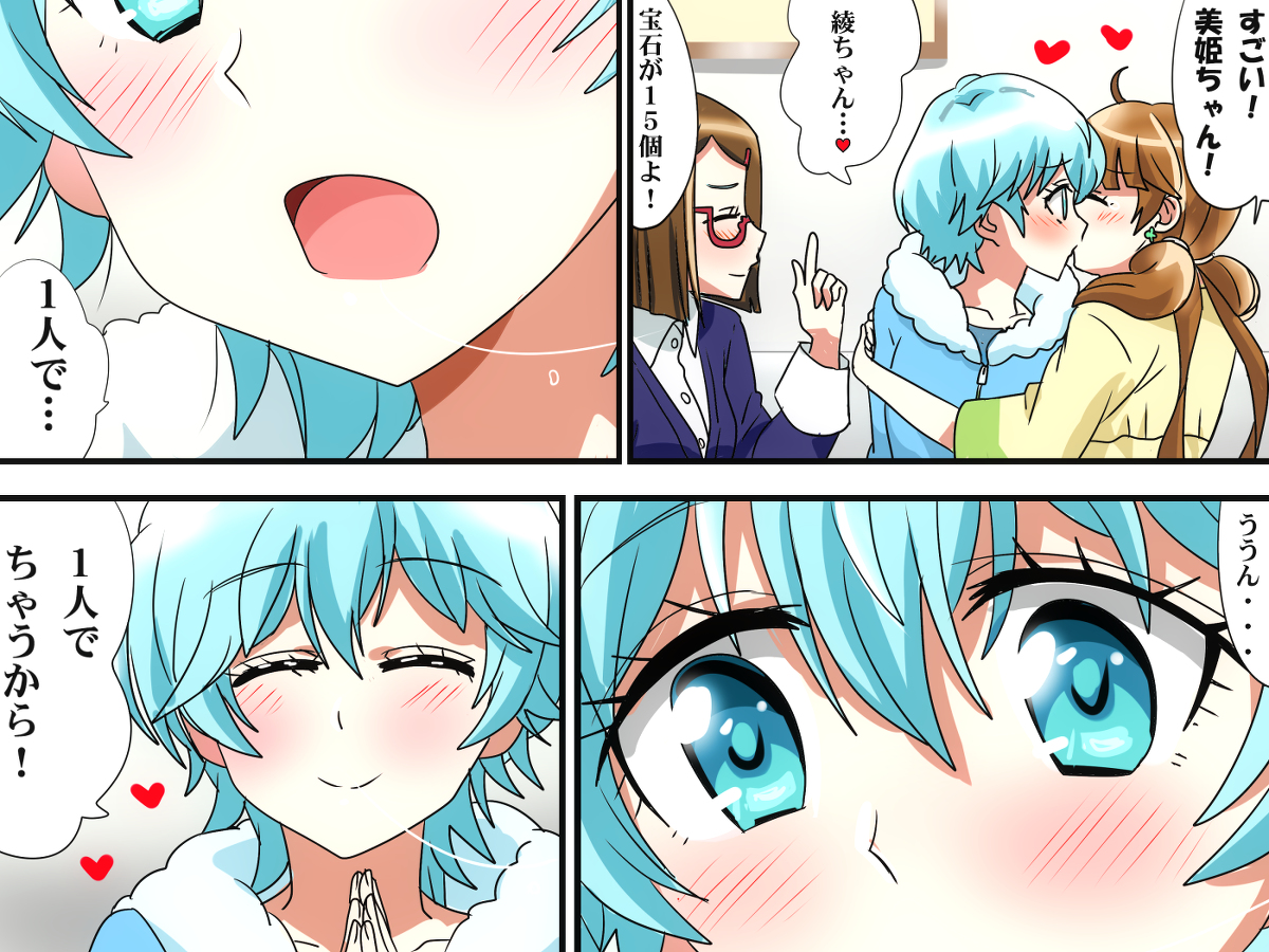 This is a pixiv picture whose title is カードゲーム勝利でkiss！.