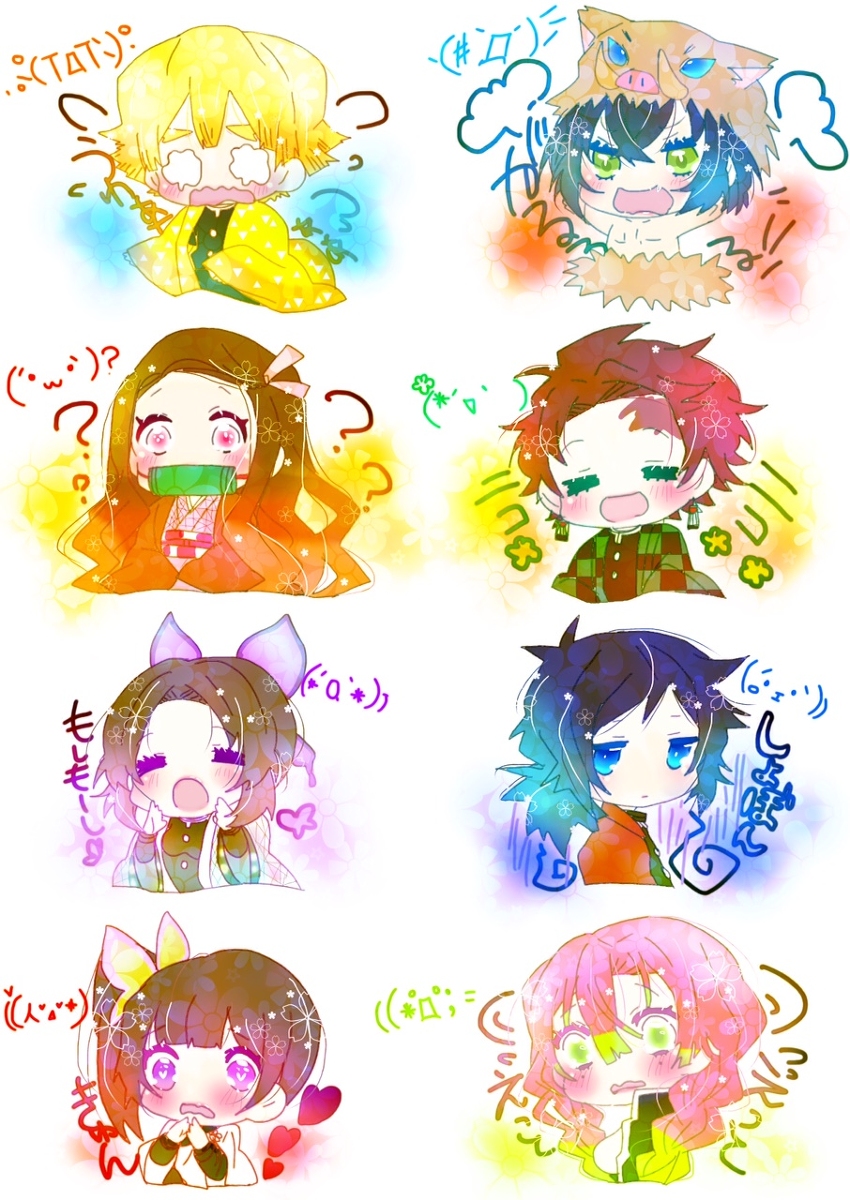This is a pixiv picture whose title is 鬼滅の刃絵文字スタンプ風.