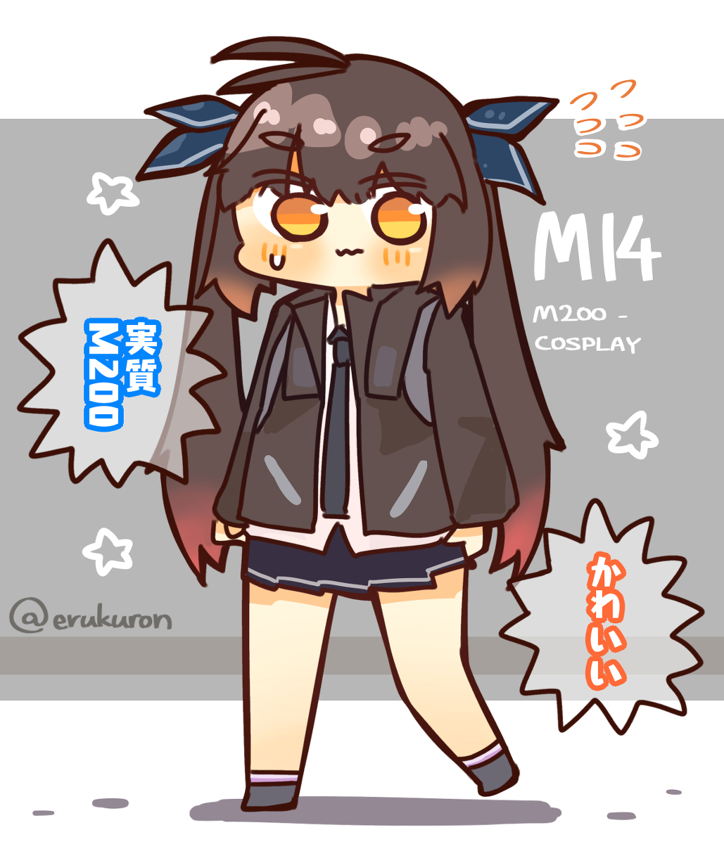 This is a pixiv picture whose title is M14ちゃん(M200コスプレ).