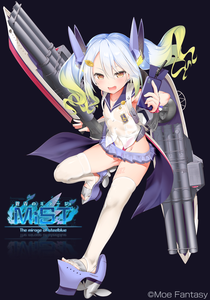 This is a pixiv picture whose title is 蒼青のミラージュ / ル・マラン.