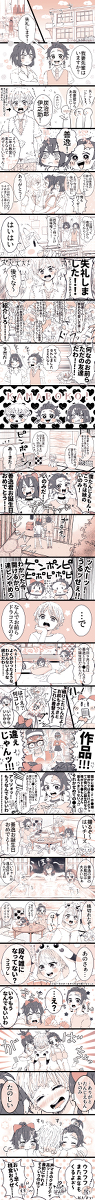 This is a pixiv picture whose title is 善逸くんお誕生日おめでとうまんが.