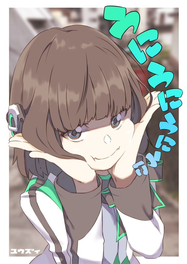 This is a pixiv picture whose title is ヒューマギアの可能性.