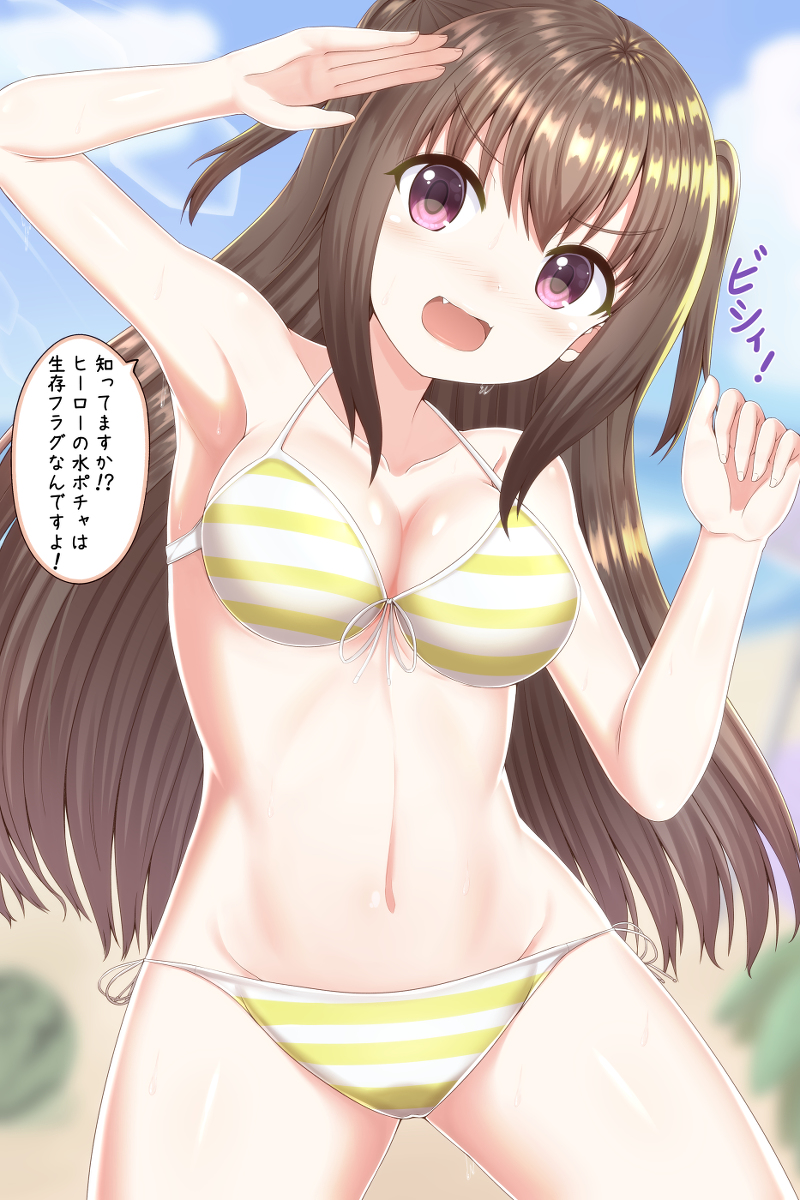 This is a pixiv picture whose title is ヒーロー好きの女の子と海に来た時の反応.