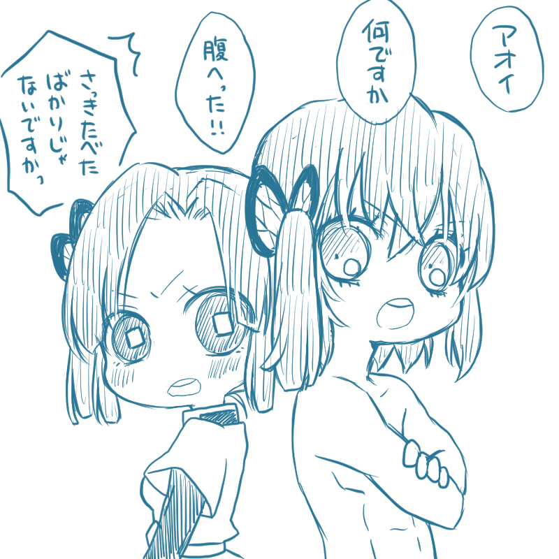This is a pixiv picture whose title is 食後数分。.