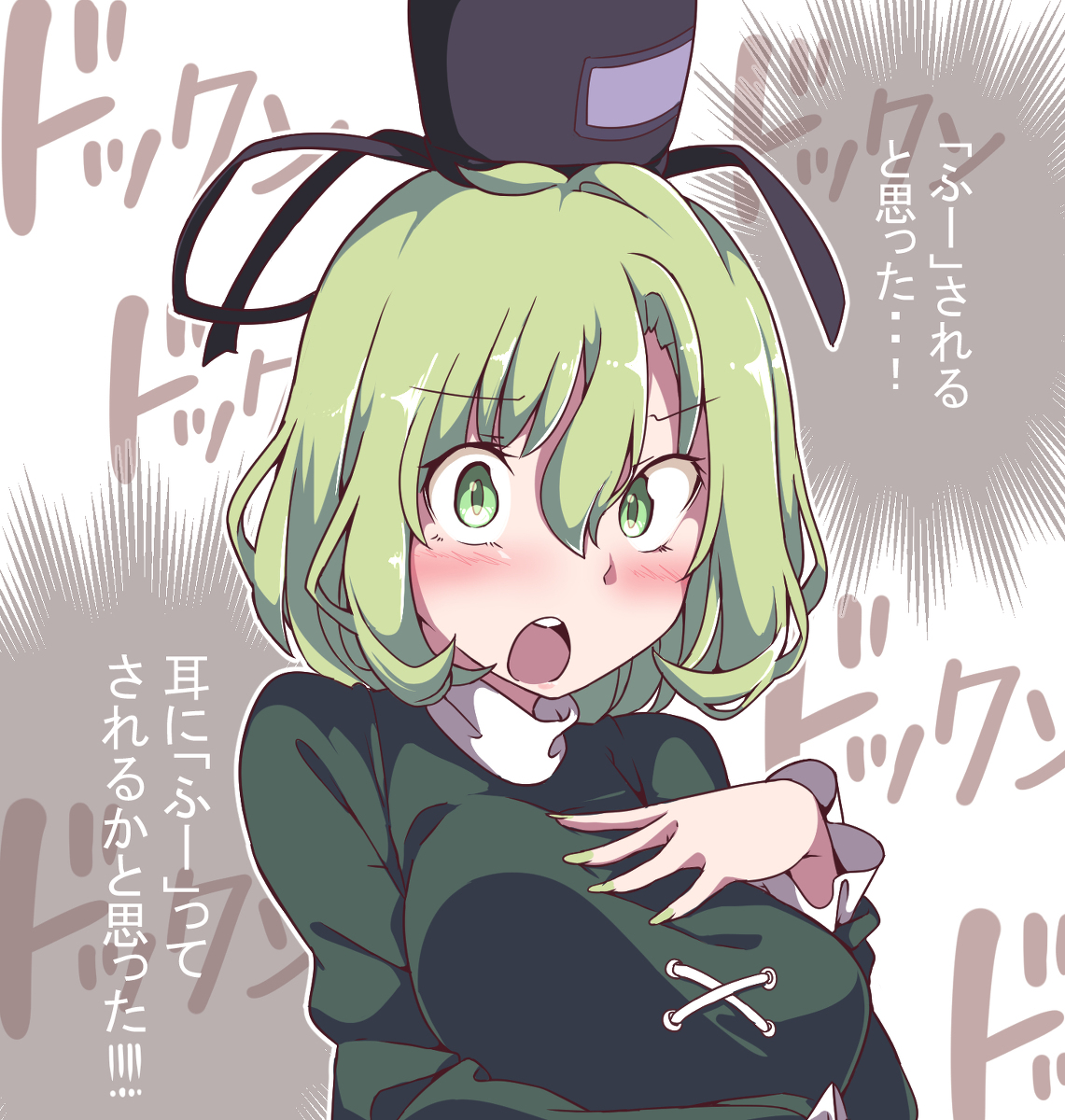 This is a pixiv picture whose title is とじりんアフター.