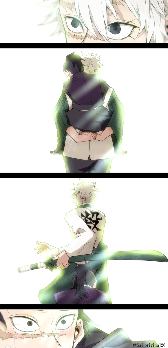 This is a pixiv picture whose title is 【鬼滅の刃】守りたかった.