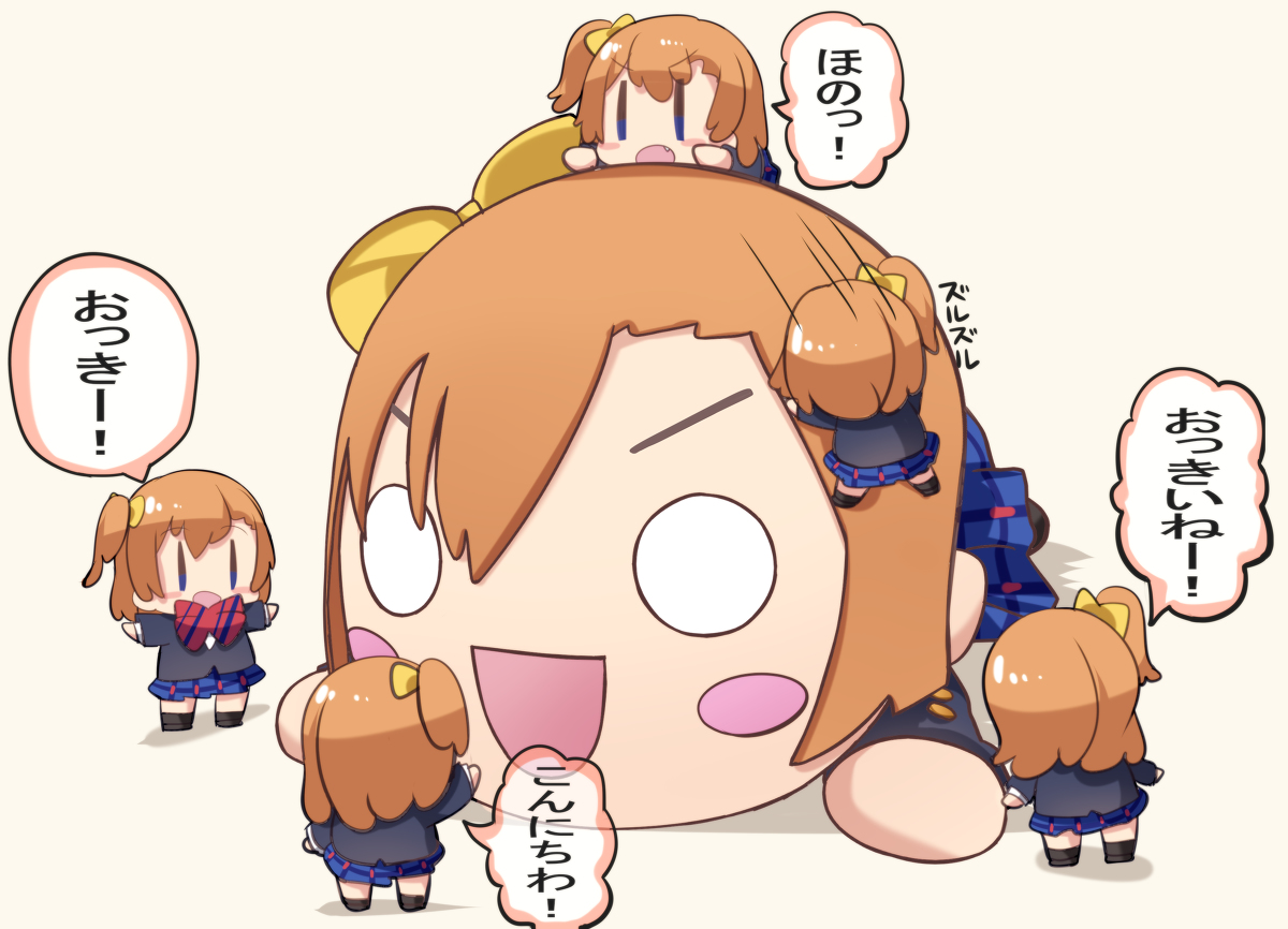 This is a pixiv picture whose title is テラ寝そ×チビμ'sちゃん　キャスト×チビμ'sちゃん　まとめ.