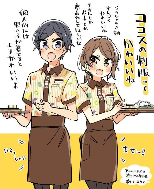 This is a pixiv picture whose title is ココスの制服ってかわいいね.