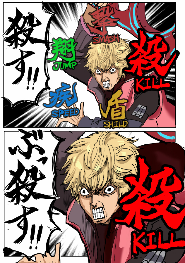This is a pixiv picture whose title is ブチ切れシュルク.