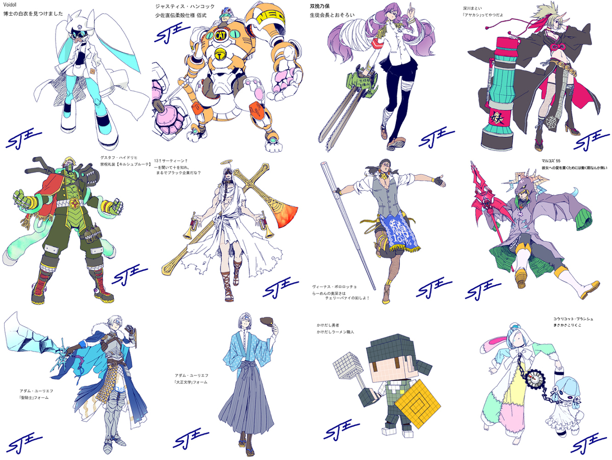 This is a pixiv picture whose title is #コンパス妄想コスラクガキ.
