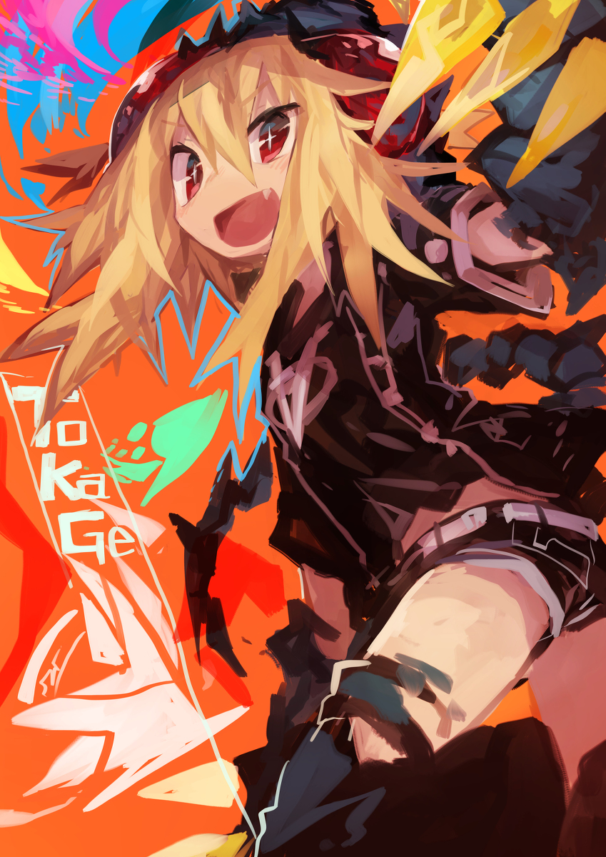This is a pixiv picture whose title is トカゲちゃん.