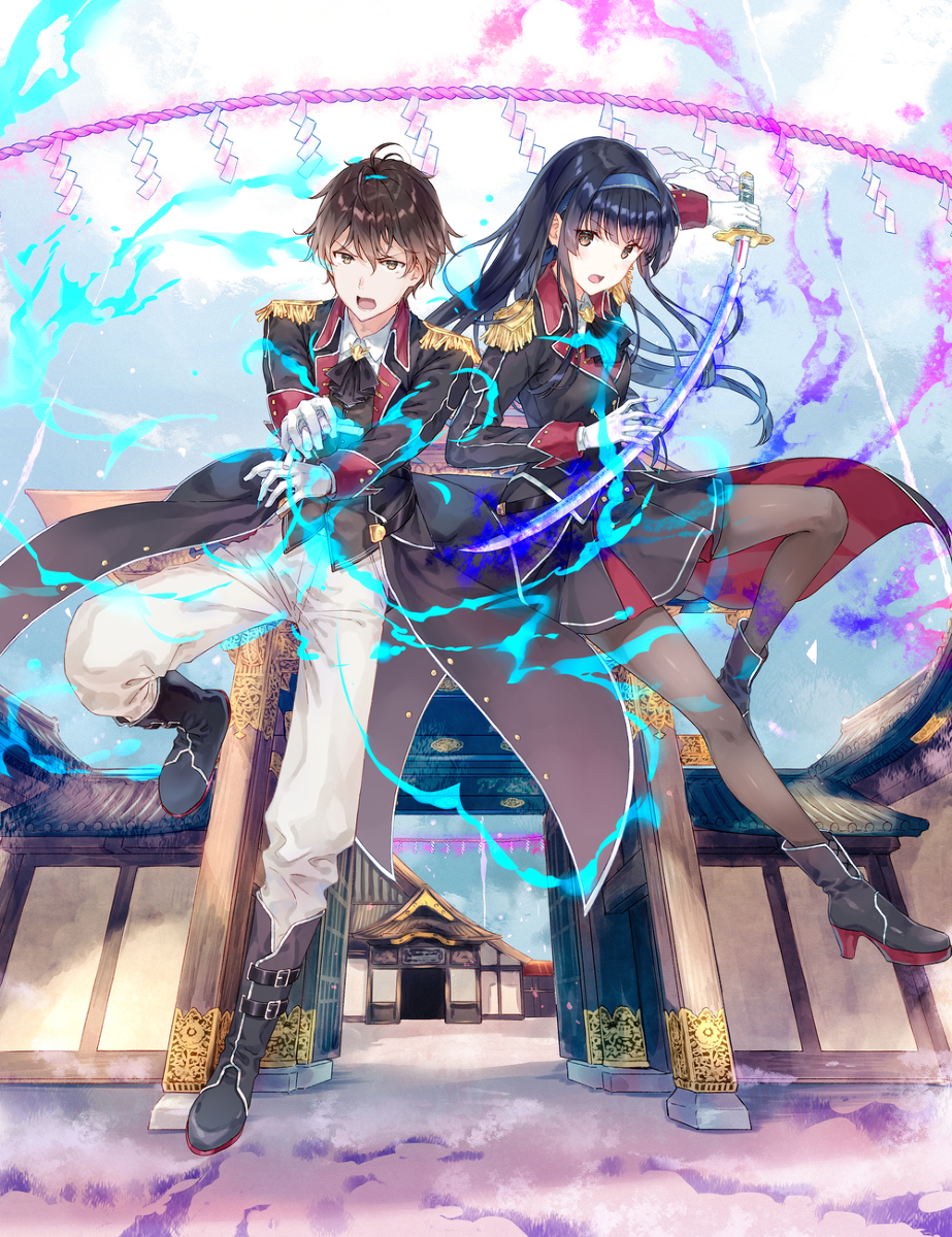 This is a pixiv picture whose title is 『聖語の皇弟と魔剣の騎士姫 〜蒼雪のクロニクル〜 II』.