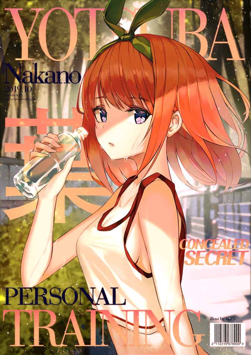 This is a pixiv picture whose title is 四葉.