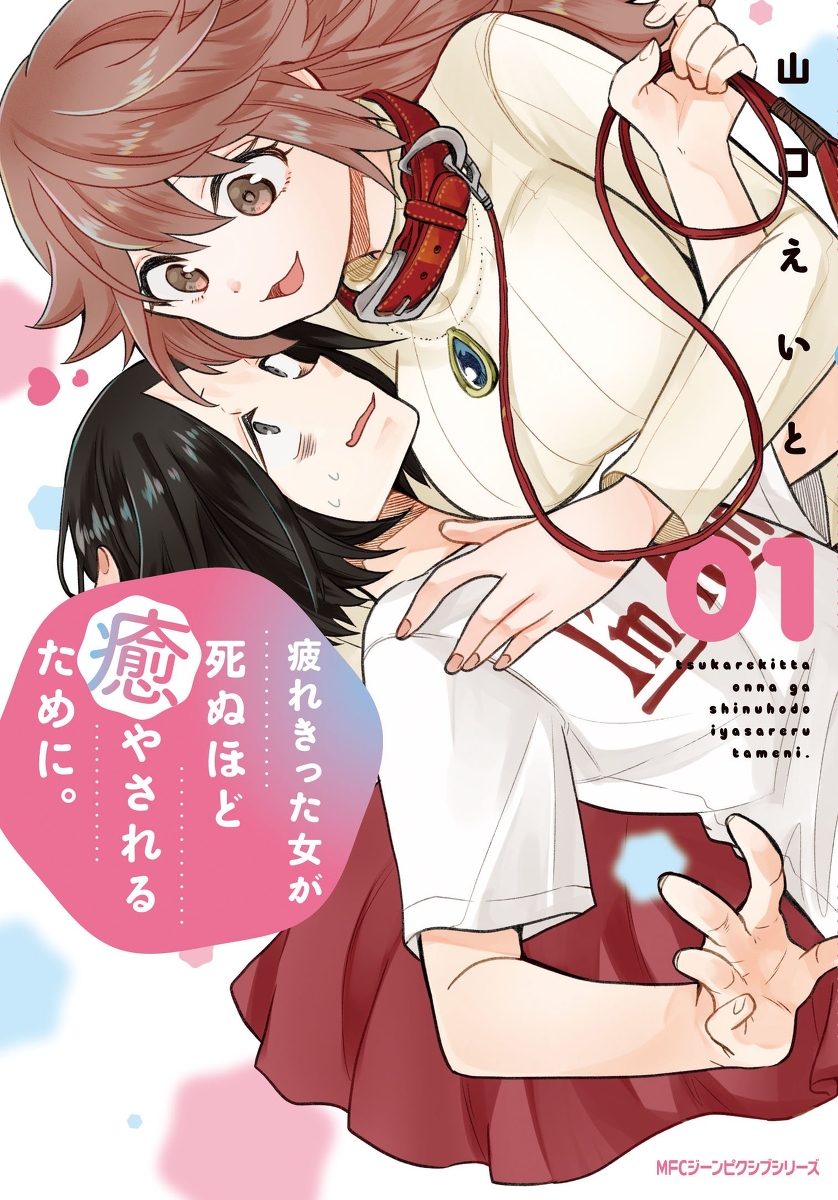 This is a pixiv picture whose title is 【お知らせ】つかじょ。書店特典.